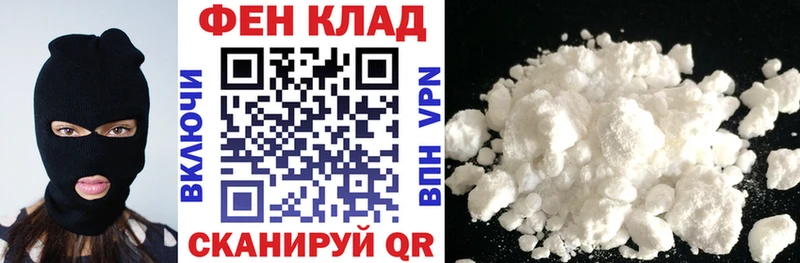 где можно купить наркотик  mega маркетплейс  Amphetamine 97%  Балахна 