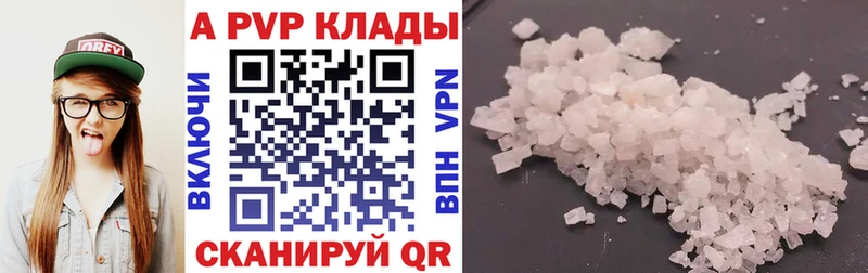 маркетплейс Telegram  Балахна  A PVP мука 