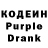 Кодеиновый сироп Lean напиток Lean (лин) Boris Sokachev