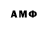Меф мяу мяу 4 MMC Aminah Muda