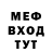 Amphetamine Розовый Candido
