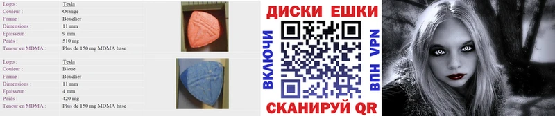 ЭКСТАЗИ 250 мг продажа наркотиков Балахна