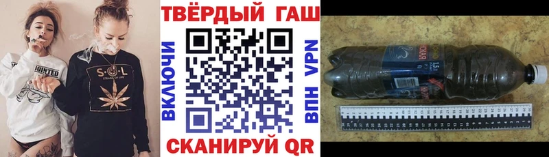 ГАШ VHQ  Балахна 