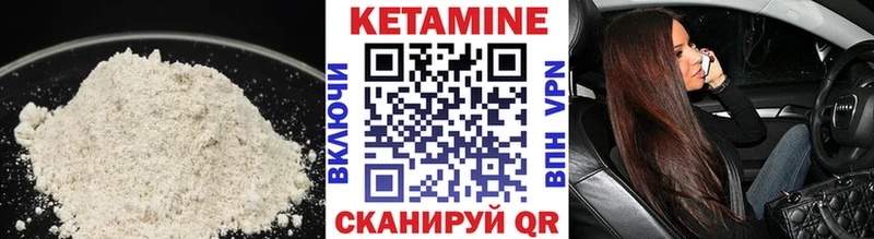 блэк спрут ссылка  Балахна  Кетамин ketamine 