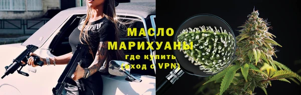 кокаин Абинск