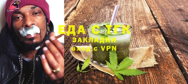 гидропоника Рославль