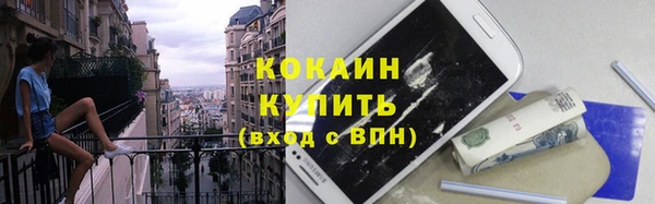 кокаин Абинск