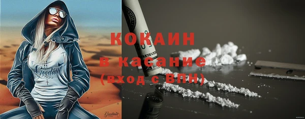 а пвп мука Абаза
