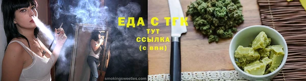 спайс Ростов