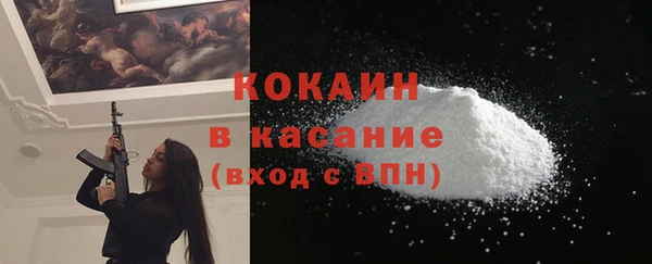 кокс Абдулино