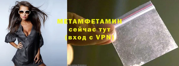 гидропоника Рославль