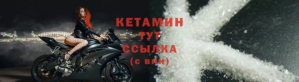 спайс Ростов