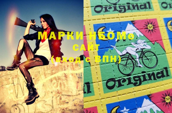 молекула духа Алзамай