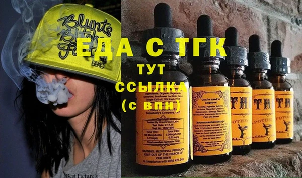 кокаин Абинск