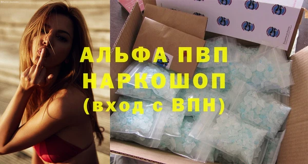 а пвп мука Абаза