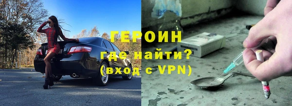 а пвп мука Абаза