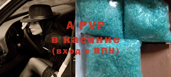 а пвп мука Абаза