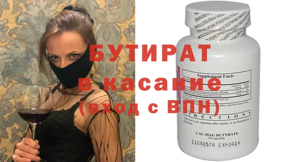 кокс Абдулино