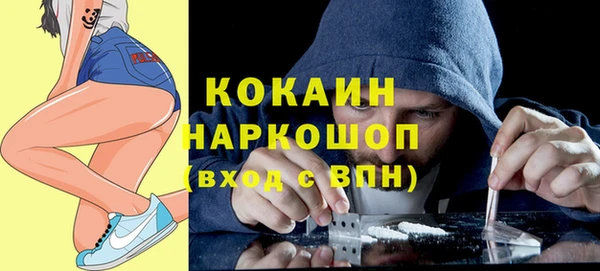 кокаин Абинск