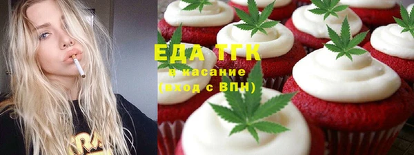 гидропоника Рославль