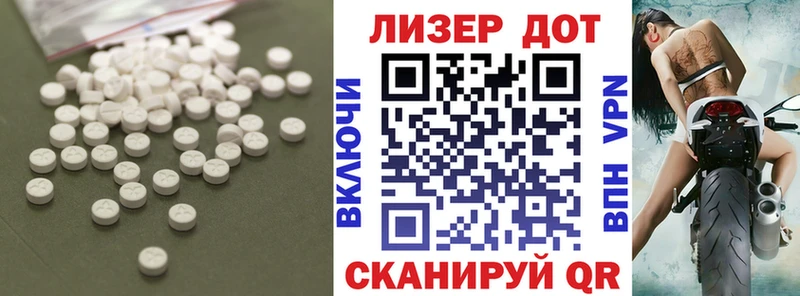 ЛСД экстази ecstasy  Балахна 