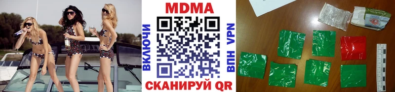 MDMA VHQ  Балахна 