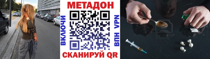 Метадон мёд  площадка телеграм  Балахна  мега ТОР 