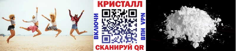 как найти   Балахна  МЕТАМФЕТАМИН мет 