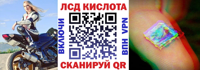 Марки 25I-NBOMe 1500мкг  hydra сайт  Балахна 