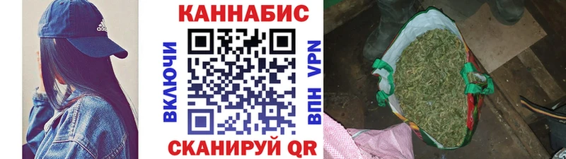где купить наркоту ОМГ ОМГ зеркало Канабис AK-47 Балахна